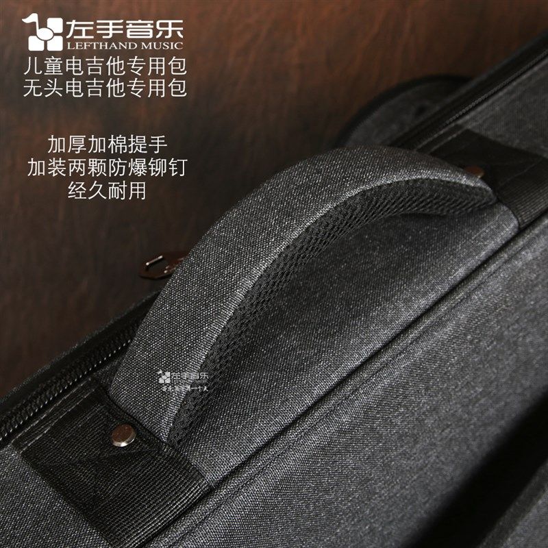 超厚加棉立体防护儿童/无头小电吉他专用琴包双肩防水防震加厚袋
