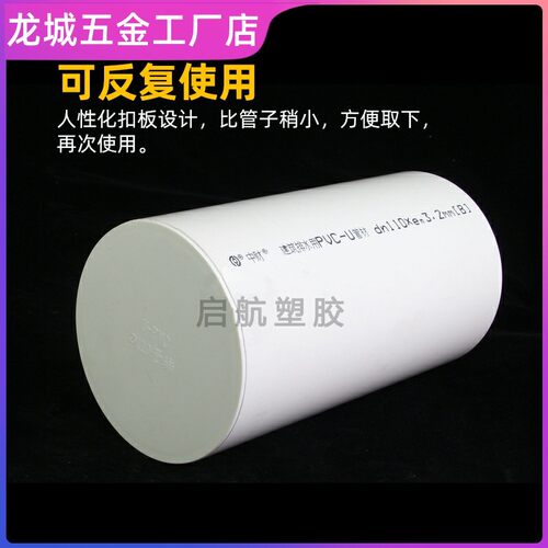 雨水105方形pvc排水管下水落水管*70堵头封堵内堵管帽硬盖