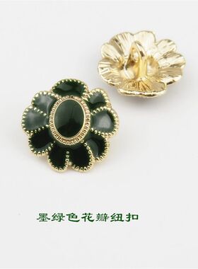 金属纽扣油画彩色小皱菊扣子时装衬衫针织外套裙子欧式风格大衣扣