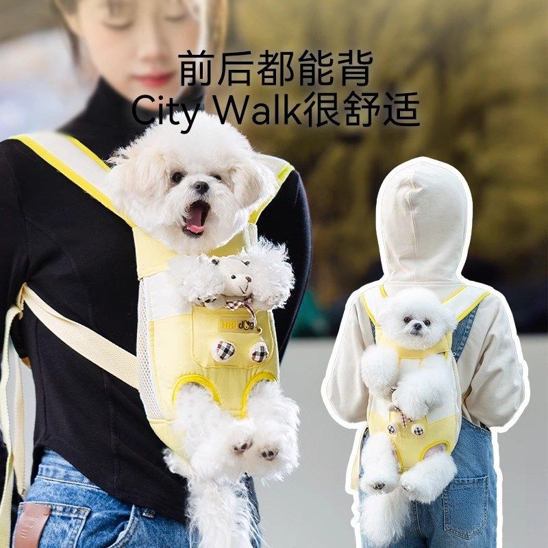 狗狗外出双肩便携胸背带宠物背包狗包背狗神器猫咪犬携带胸前猫包