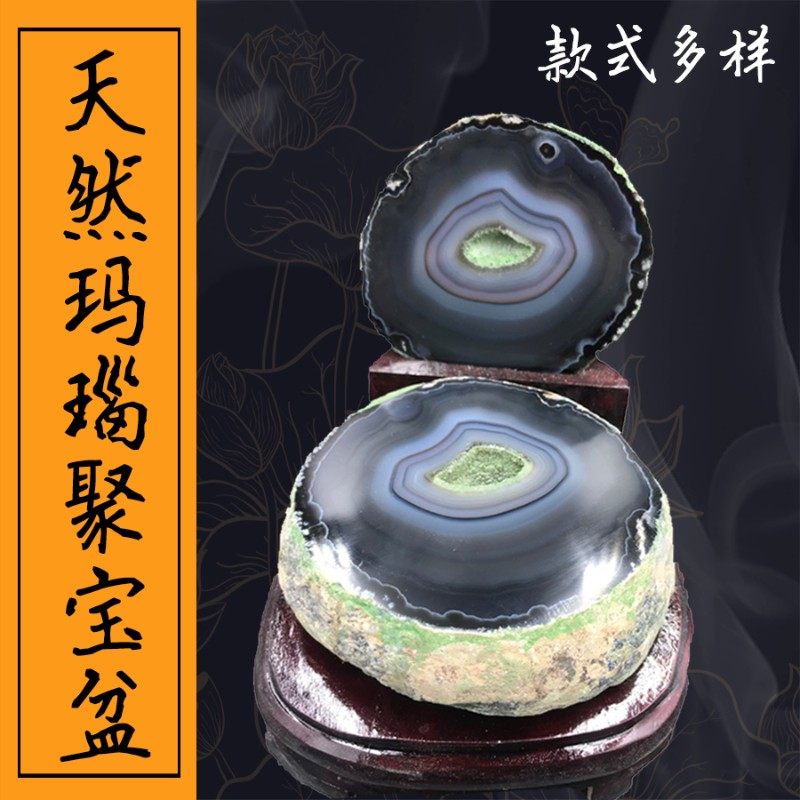 天然观赏石石头摆件奇石红色水晶洞玛瑙聚宝盆办公室客厅桌面原石