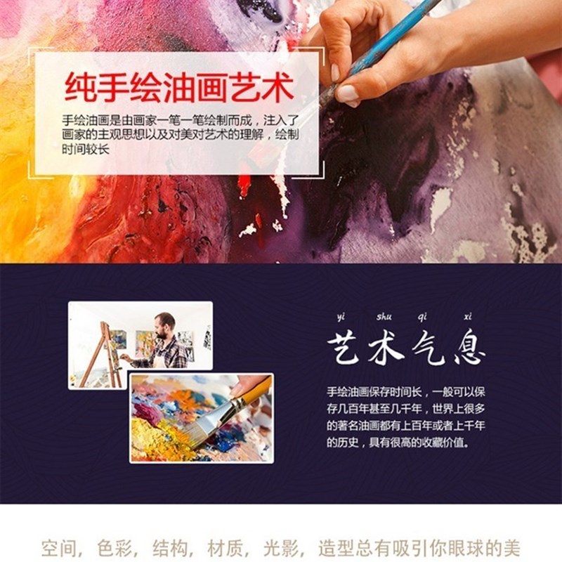 大芬村手绘油画北欧复古抽象艺术人物客厅装饰画卡通卧室温馨挂画