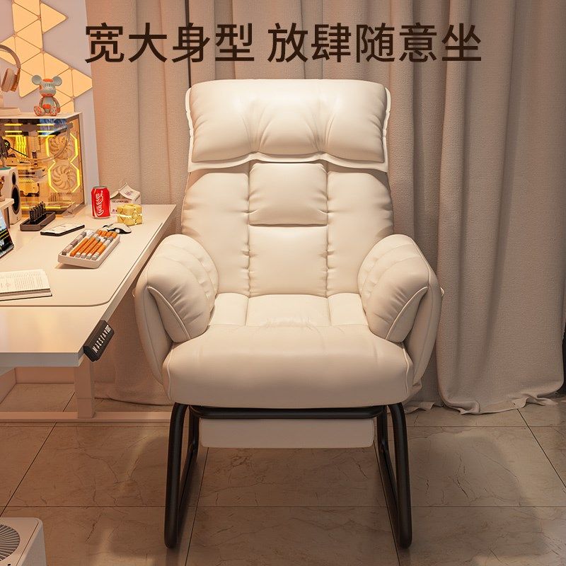 懒人电脑椅躺椅午休折叠靠背椅可坐可躺两用椅大学生宿舍椅子沙发