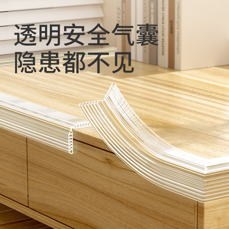 透明防撞条桌子护条防撞条儿童环保无毒防磕碰宝宝婴儿防碰撞保护