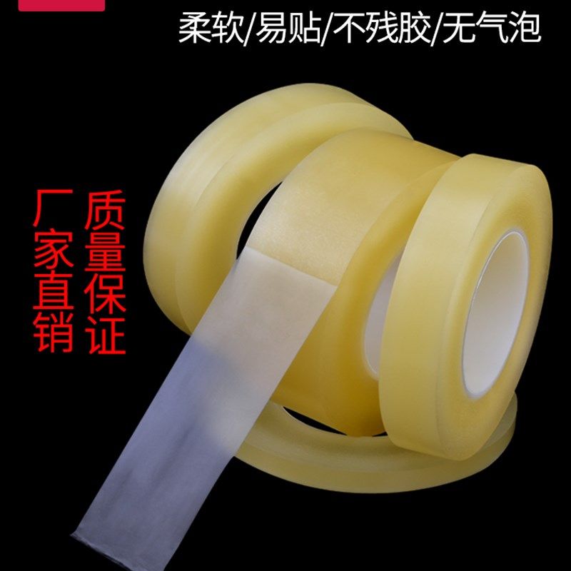 食品封口胶带马口铁盒曲奇饼干盒封罐密封胶纸塑料瓶茶叶罐封边保