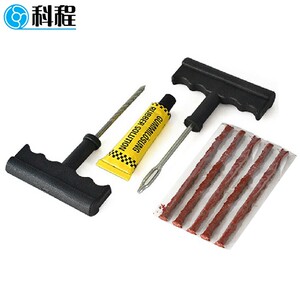 科程汽车补胎工具套装  真空胎摩托车电动车轮胎快速补胎胶条胶片