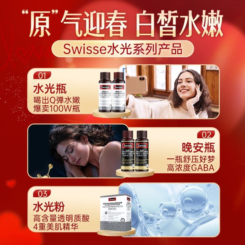 七夕送女朋友女孩女生女友闺蜜姐姐实用生日礼物妈妈精致胶原礼盒