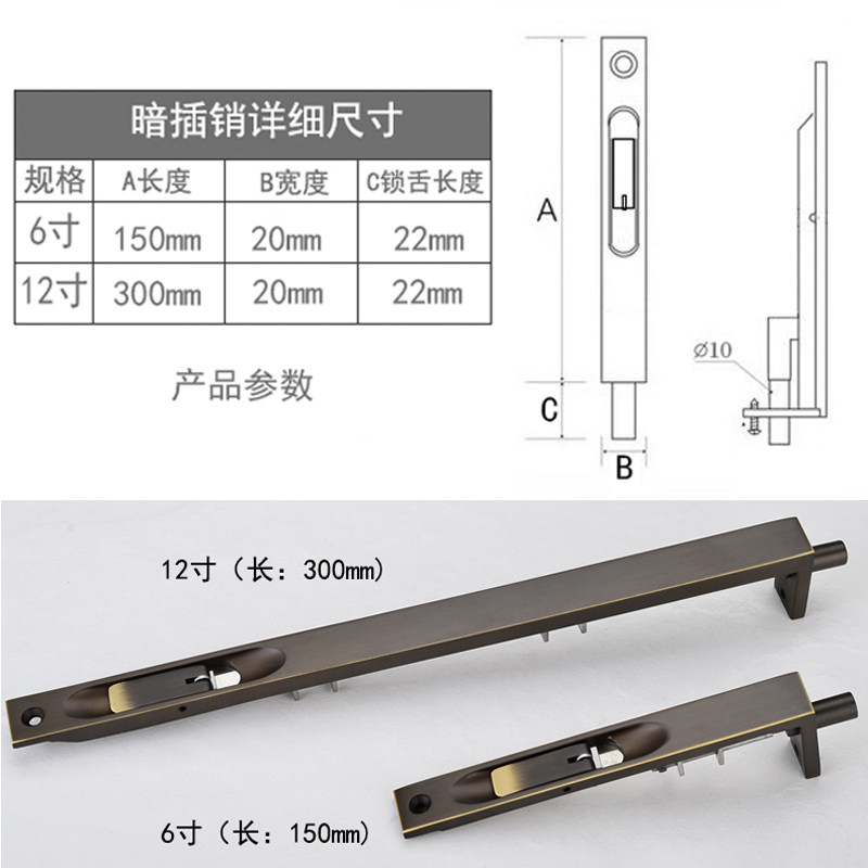 睿高 纯铜插销天地插销双开子母门木门隐形加长咖啡古铜暗装插销