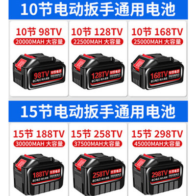 58V68V98V128V158V998VF电动马刀锯锂电往复锯切割机充电器配件线
