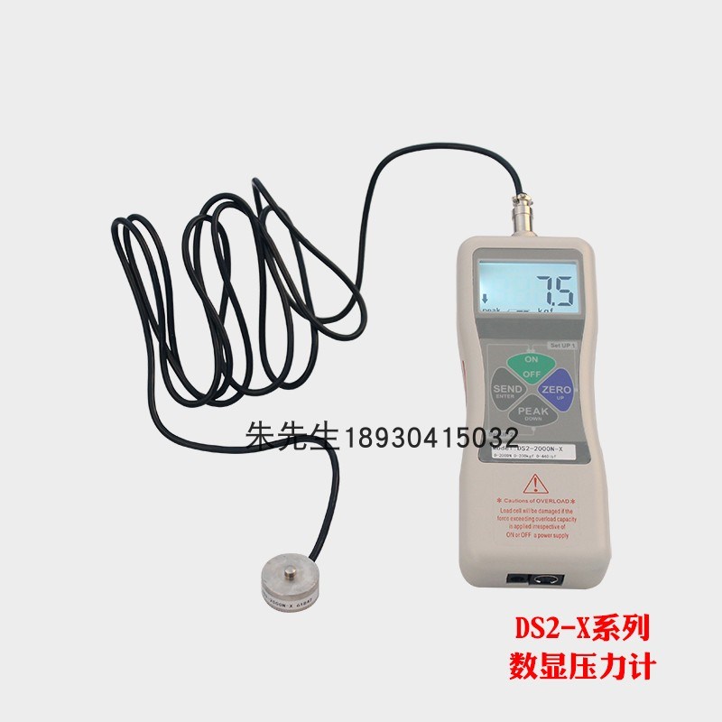 智取DS2-1000/2000/5000N-X微型传感器汽缸热压机液压机压力仪