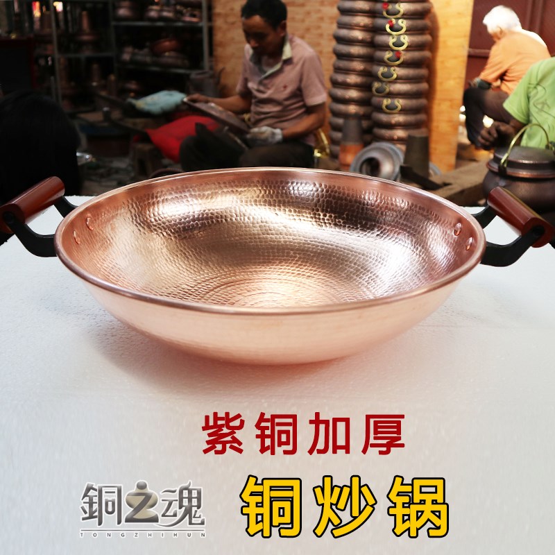 铜之魂铜平底锅老式复古炒锅炒菜锅涮火锅炖肉焖煮紫铜加厚锅铲炒