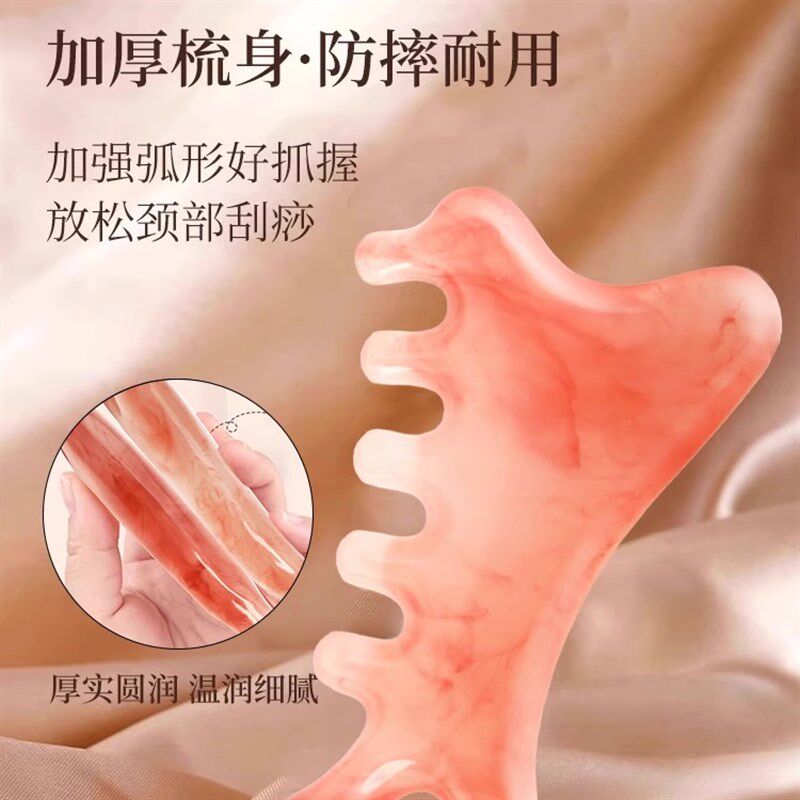 多功能梳子穴位头部小海豚刮痧养梳子/化妆梳/按摩梳