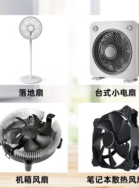 电风扇专用润滑油家用机械电机轴承防锈电脑CPU显卡 落地扇机械油