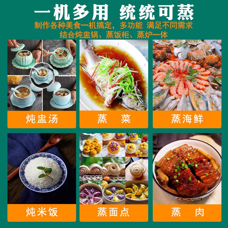 大型分层商用蒸饭柜三门不串味蒸菜柜蒸汤炖盅机海鲜蒸柜食堂蒸箱