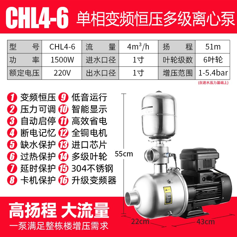 新款不锈钢变频恒压增压泵220V静音全自动家用多级离心泵380V包邮