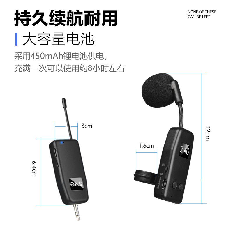 森玛田口琴无线拾音器笛子萧葫芦丝收音器陶笛口风琴唢呐埙麦克风