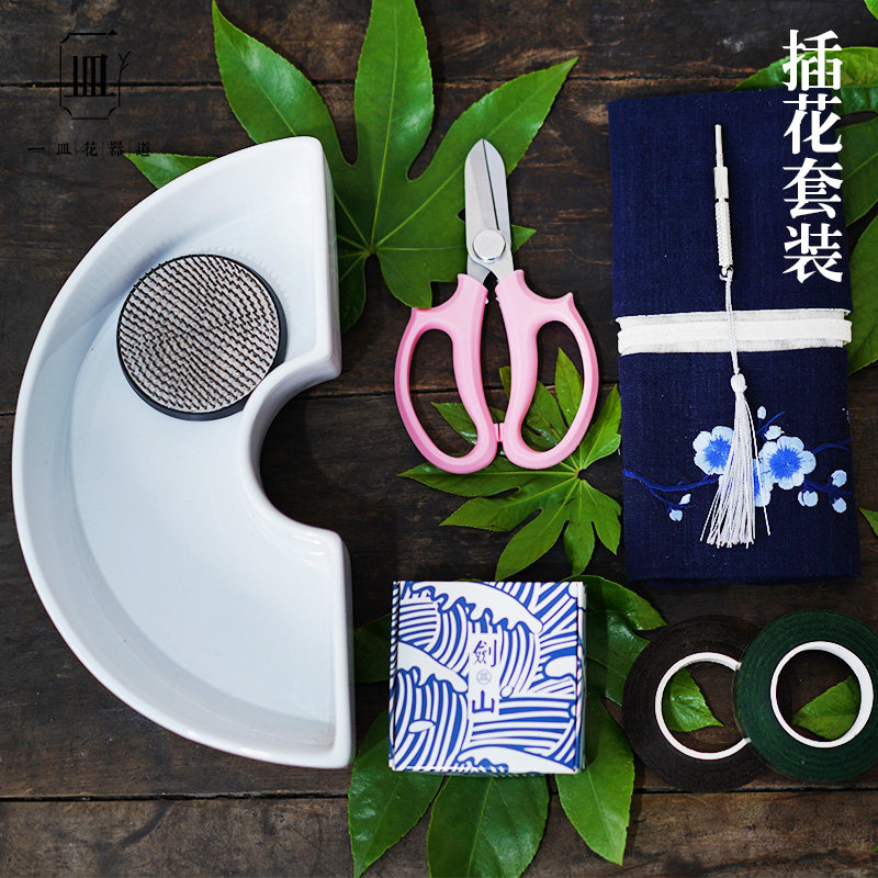花器剑山插花器工具套装中式禅意日式花盘插花小原流花道初学器皿
