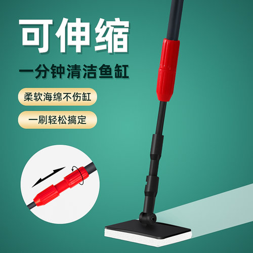 鱼缸刷六合一清洗神器刮藻刀刷子无死角清洁长柄擦玻璃清理内壁