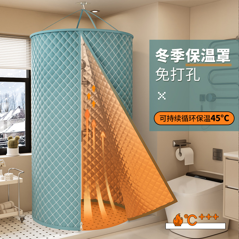 【8mm加棉加厚】新款保暖浴罩冬天洗澡不冷神器家用浴帐帘保温罩