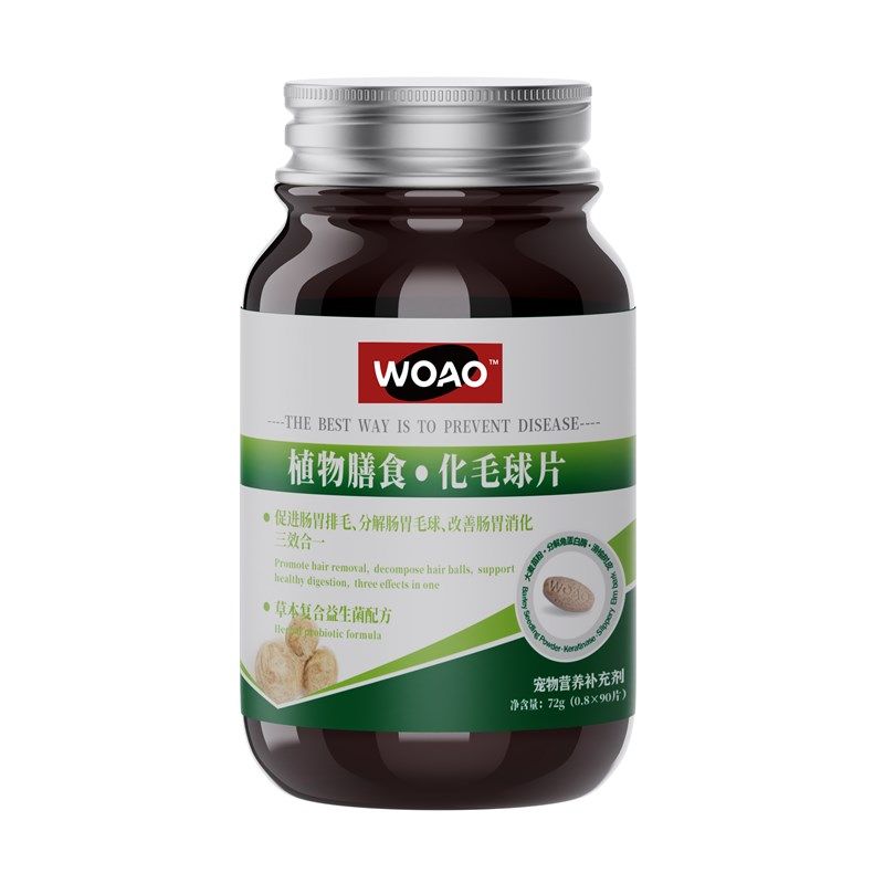 woao化毛球片猫草片成幼猫温和排去化吐毛球团助消化益生菌不伤胃
