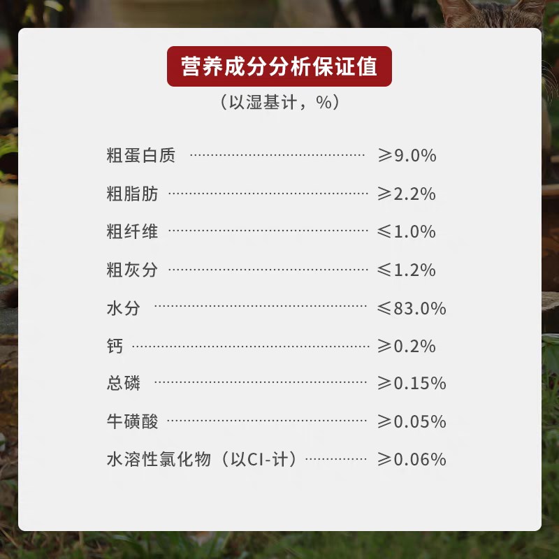 帕缇朵c3猫条奇鲜系列主食猫湿粮猫零食幼猫成猫通用无淀粉猫条图片