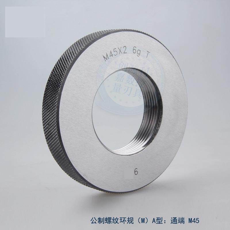 成量环规 套式螺纹环规 大规格通止规测外螺纹量规M125-M140 6g6h