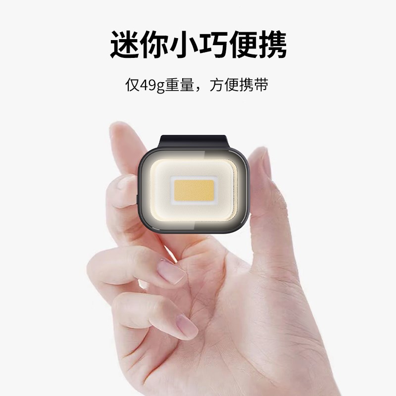 畅然户外超长续航高亮头戴钓鱼夜跑遛狗露营便携磁吸夜跑灯