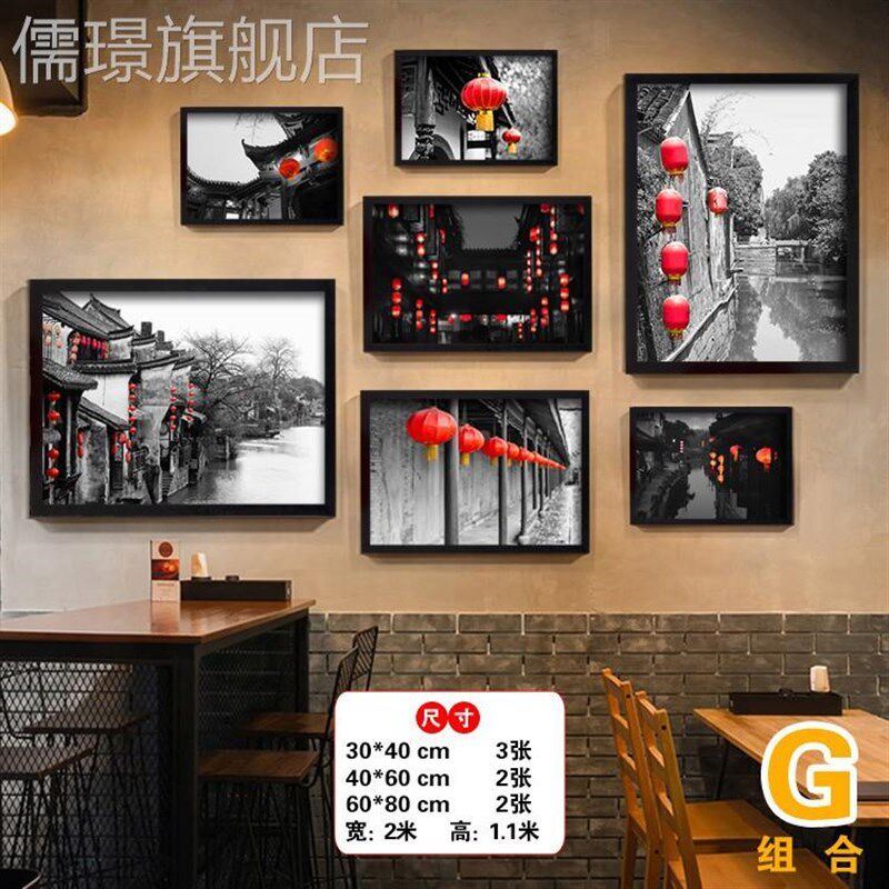 网红重庆黑白复老照片火厅锅店装饰画饭店古怀旧壁画餐挂画面馆墙