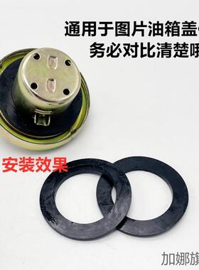 适配轻骑铃木UY125踏板车油箱盖密封垫通用橡皮垫盖子橡胶圈黑色
