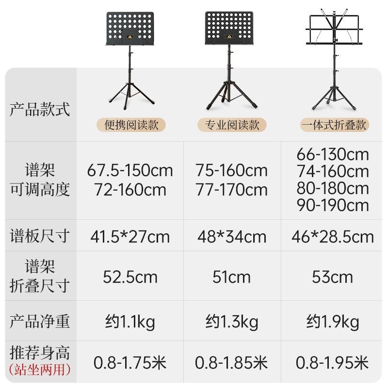PTNOKA阅读书架落地早读朗诵家用谱架学生儿童站立看书支架电吹管