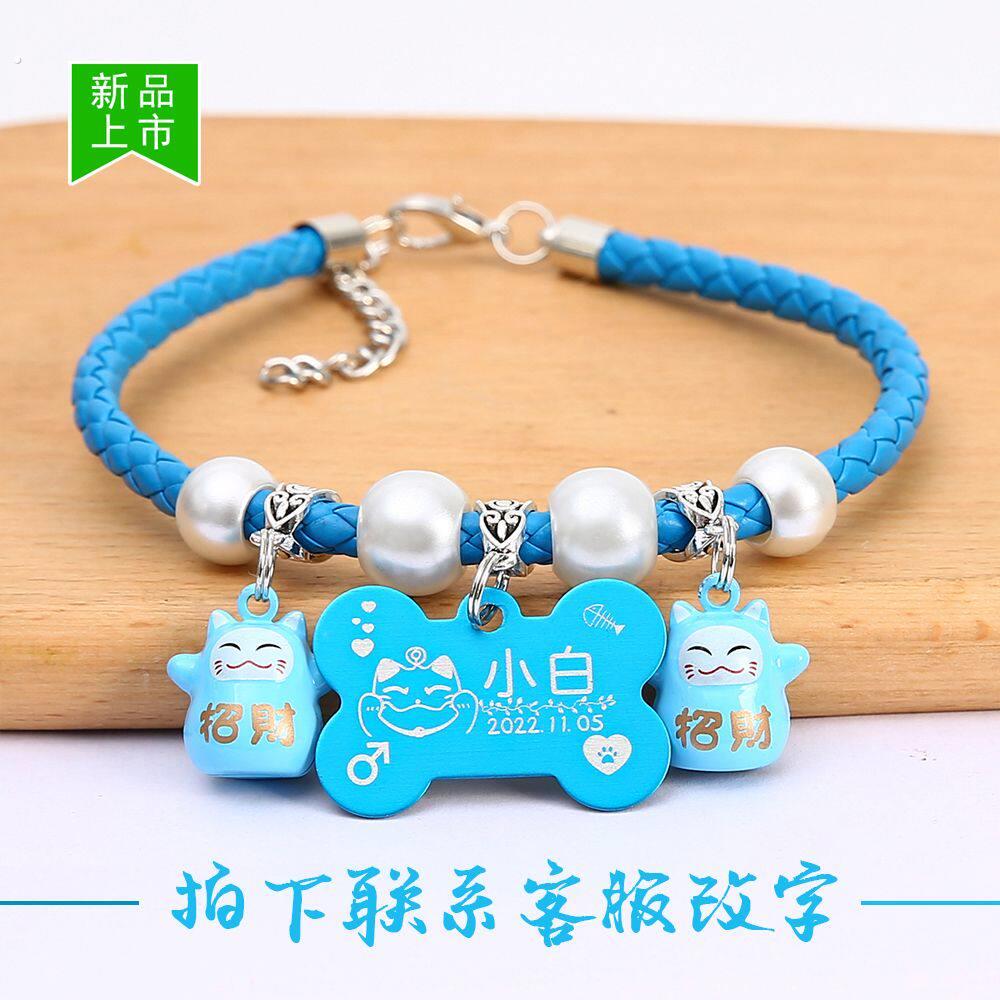 猫狗饰品猫咪宠物狗身份牌刻字泰迪犬防走丢牌免费刻字宠物项圈牌