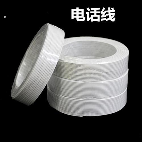 两芯单股电话线2芯电话线两芯电话线软电话线白色100米/卷