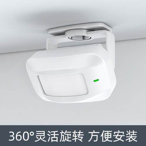欢迎光临感应器店铺进门语音播报提醒迎宾器防盗报警超市分体门铃