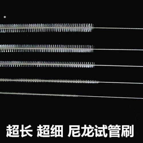 304不锈钢超长超细导管刷 吸管试管刷尼龙毛刷 管道导管清洁刷子