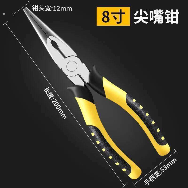 老虎钳尖嘴钳子多功能万用家用电工专用夹钳工具铁钳钢丝钳工业级
