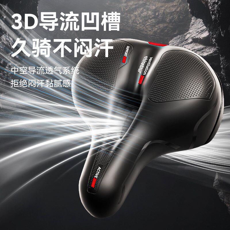 长途鞍座自行车坐垫公路山地车超软座垫防屁股痛单车骑行减震透风