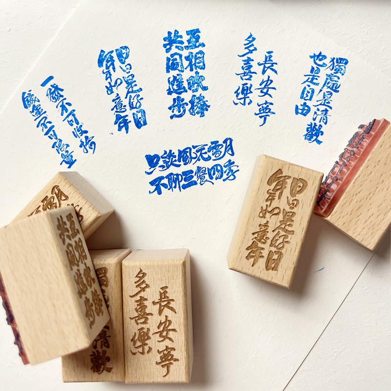 印章《蓝色诗人》书法书画新款手账印章成品闲章盖章集章手账印章