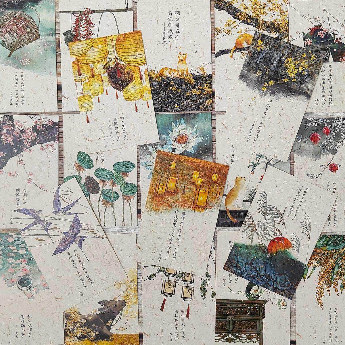 古诗词文艺中国风浮华明信片新中式贺卡装饰手写诗句班级环创布置