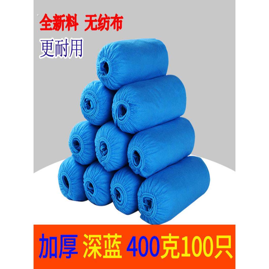 一次性袜套游乐园踩背袜足疗按摩防尘无纺布透气脚套溜冰膜袜