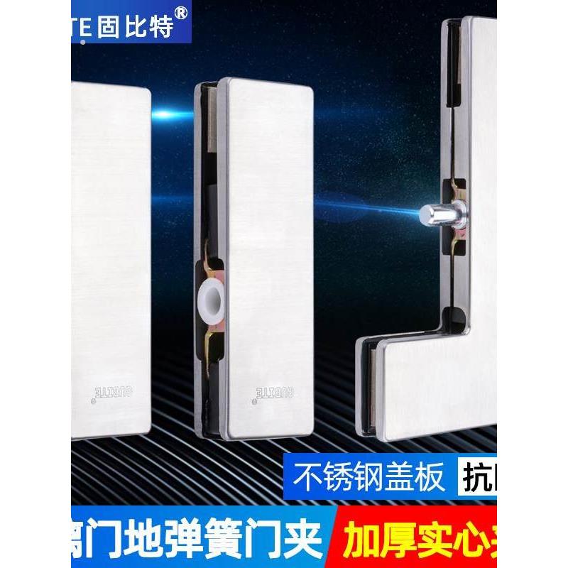 无框玻璃门门夹上下夹地弹簧门配件顶夹曲夹直角夹通用型一字夹