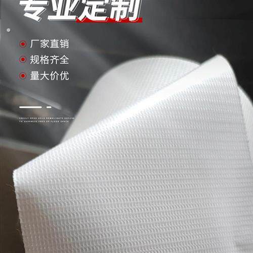 白色喷绘布广告布婚庆舞台铺地装修窗帘灯箱布围挡喷印布原工厂