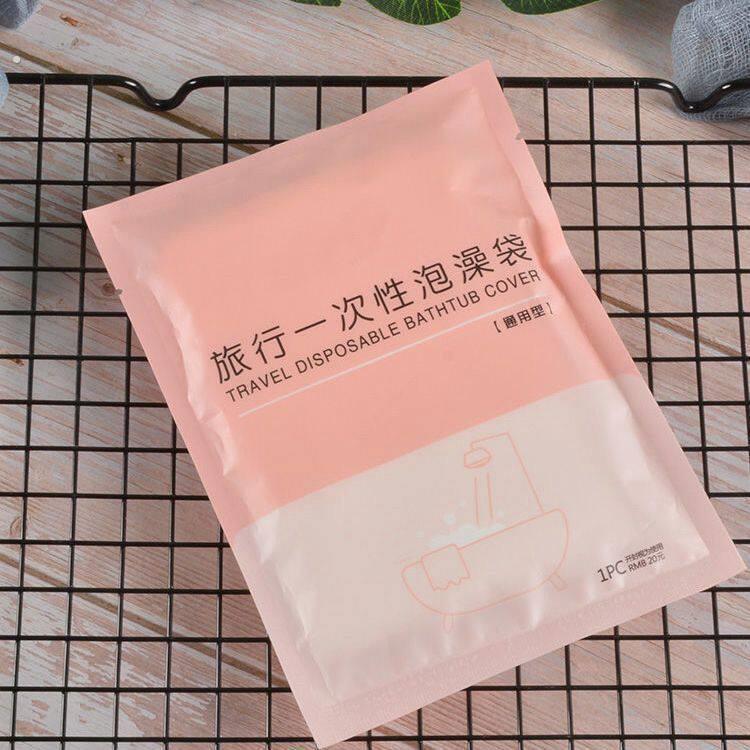 一次性泡澡袋浴缸套旅行酒店家用加厚加大隔菌洗澡塑料膜浴缸袋子