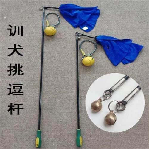 宠物挑逗杆狗狗训犬棒逗引耐咬训练马犬德牧犬训狗工具用品装备