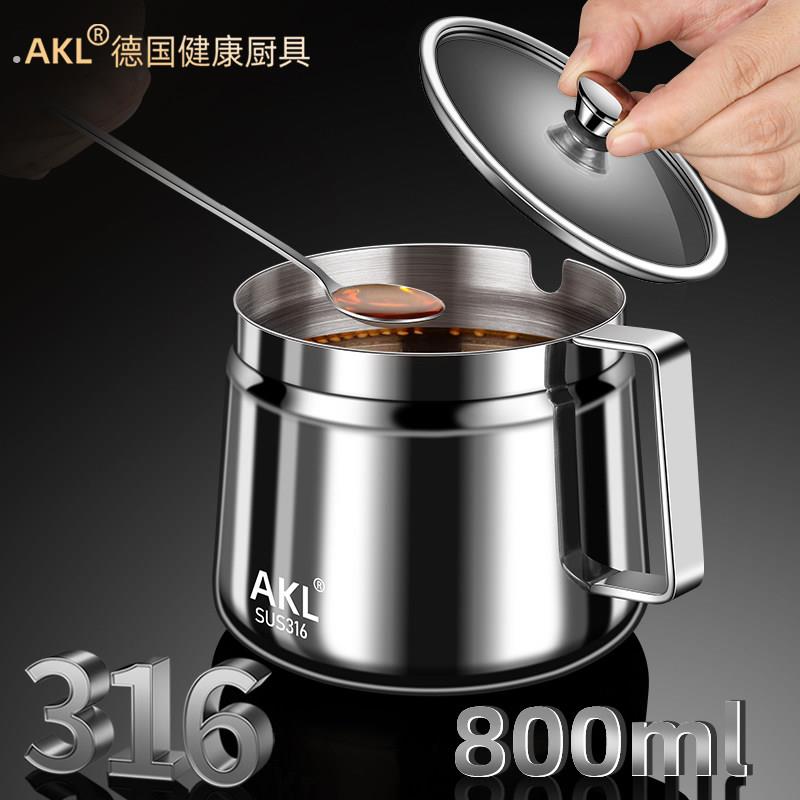 德国316不锈钢调味罐带盖子厨房辣椒油专用罐大容量耐高温辣椒油