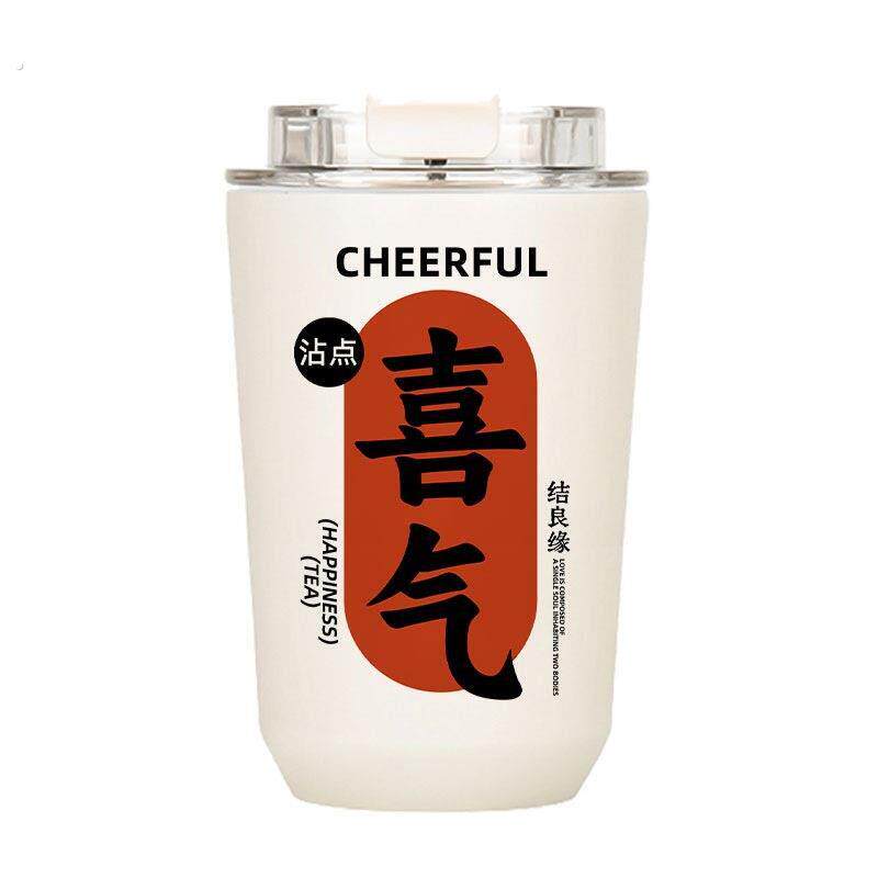马克结婚礼物水杯子16喜气新年伴手礼咖啡杯新婚伴郎送伴娘温杯