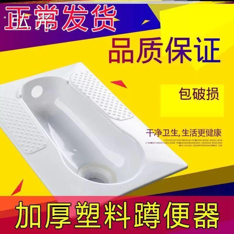 简易马桶装修临时家用厕所塑料蹲便器施工工地一次性便盆蹲坑