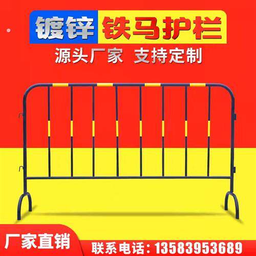 护栏护栏不锈钢围栏道路隔离栏施工安全防护栏商场活动分流栏定制