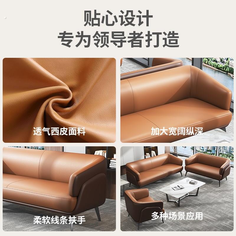 接待沙发商用休息区洽谈简易会客室小户型西皮单人咖啡厅沙发茶几