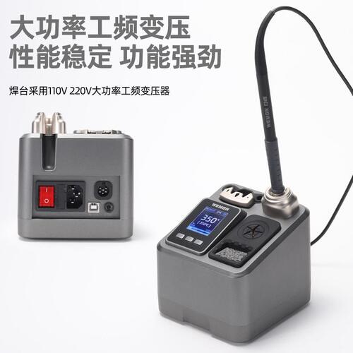 甄选WEMON/维盟 T31大功率焊台恒温精准电烙铁焊接工具源头工厂直