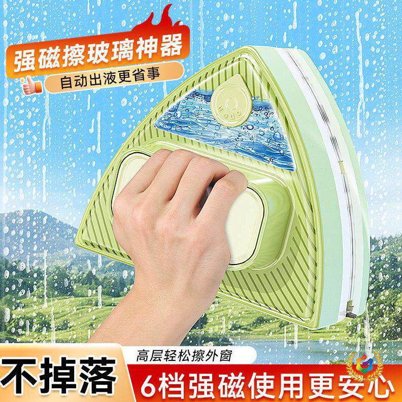 甄选??擦玻璃家用层外窗洗窗户家政保洁清洗玻璃擦磁吸双面